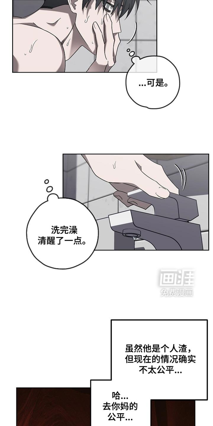 第25章：再给我一点时间