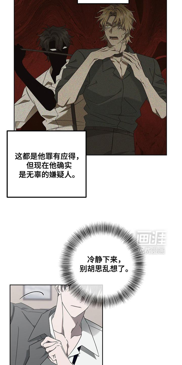 第25章：再给我一点时间