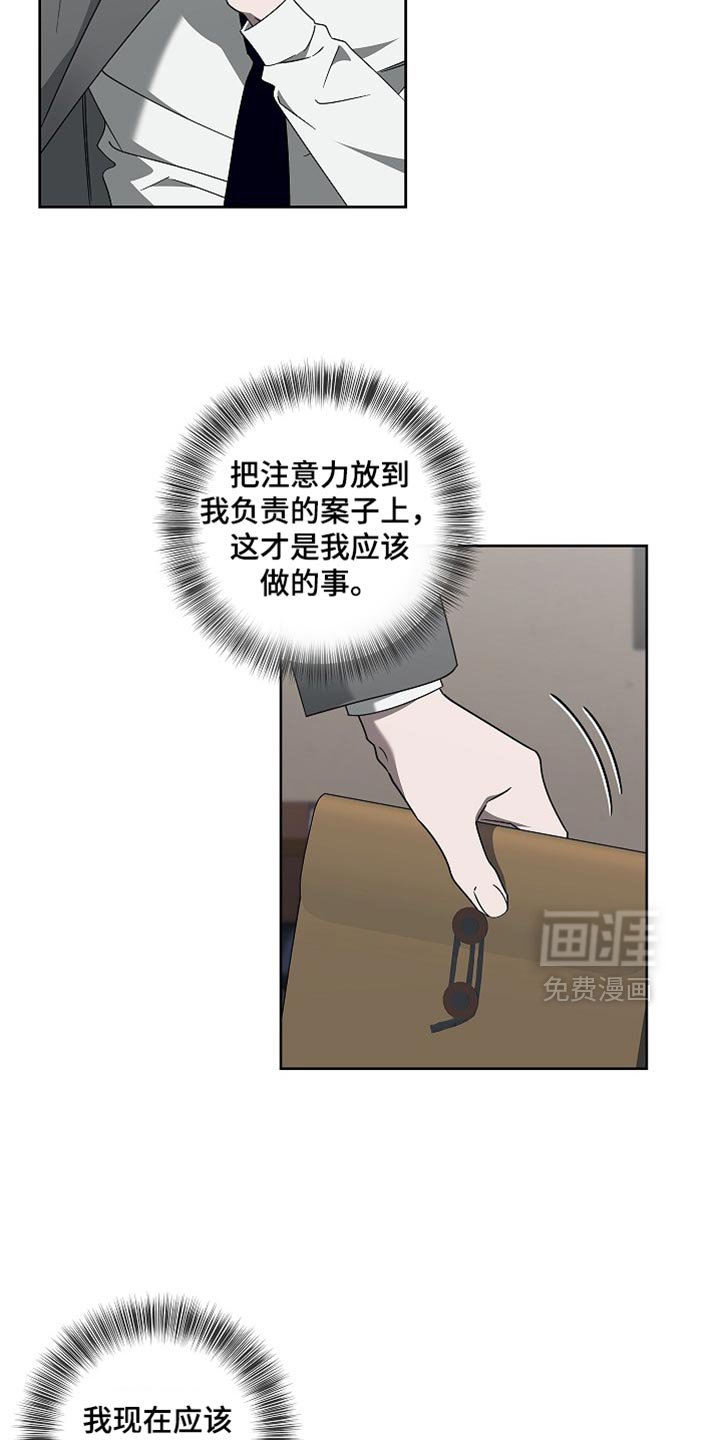 第25章：再给我一点时间
