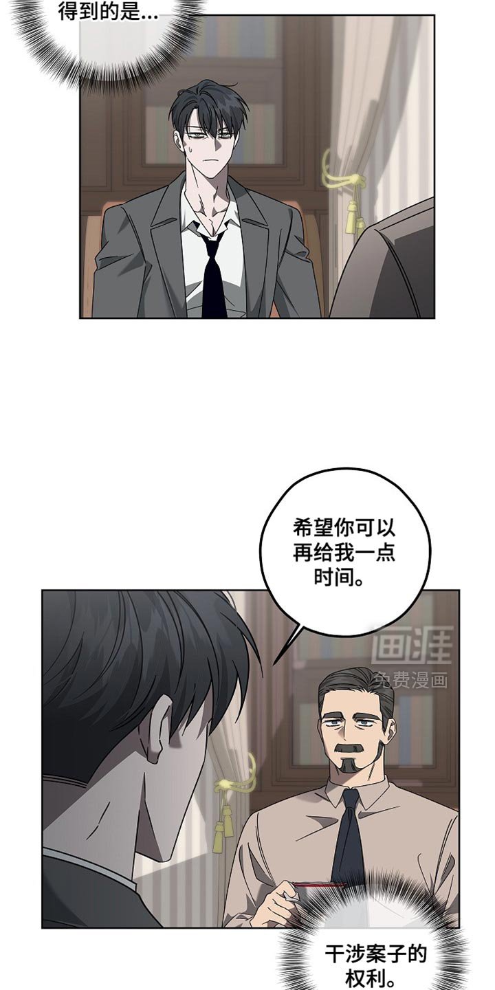 第25章：再给我一点时间