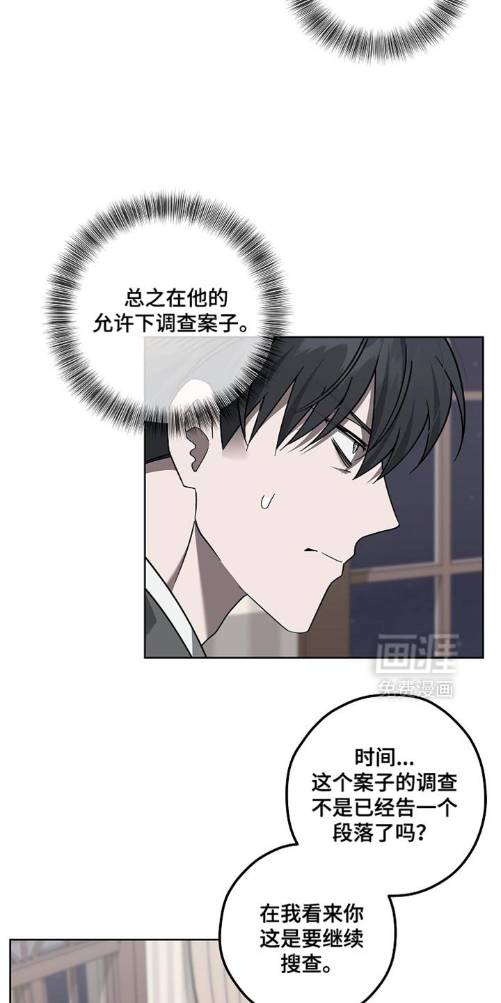 第25章：再给我一点时间