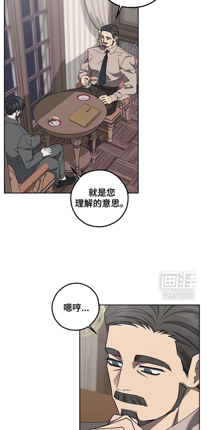 第25章：再给我一点时间