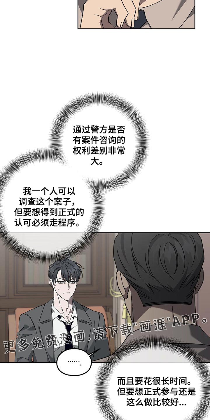 第25章：再给我一点时间