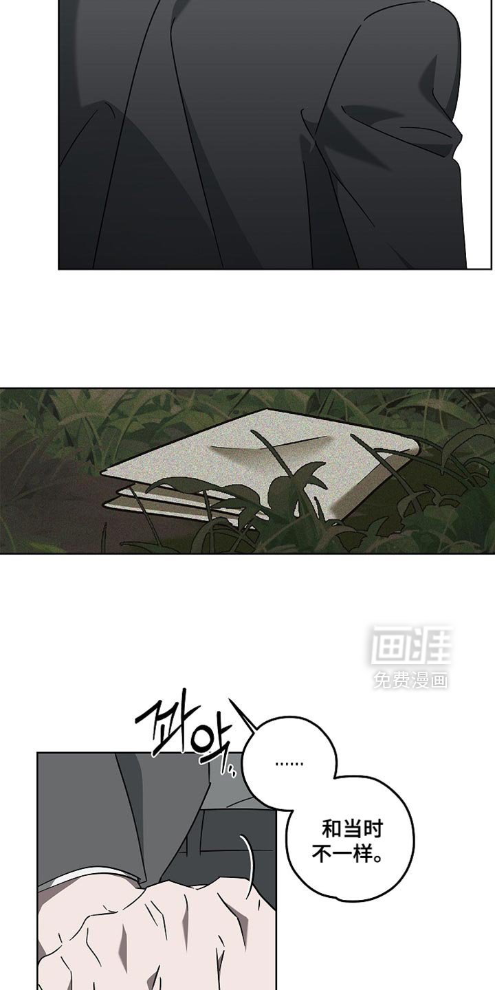 第26章：未验证过的证据
