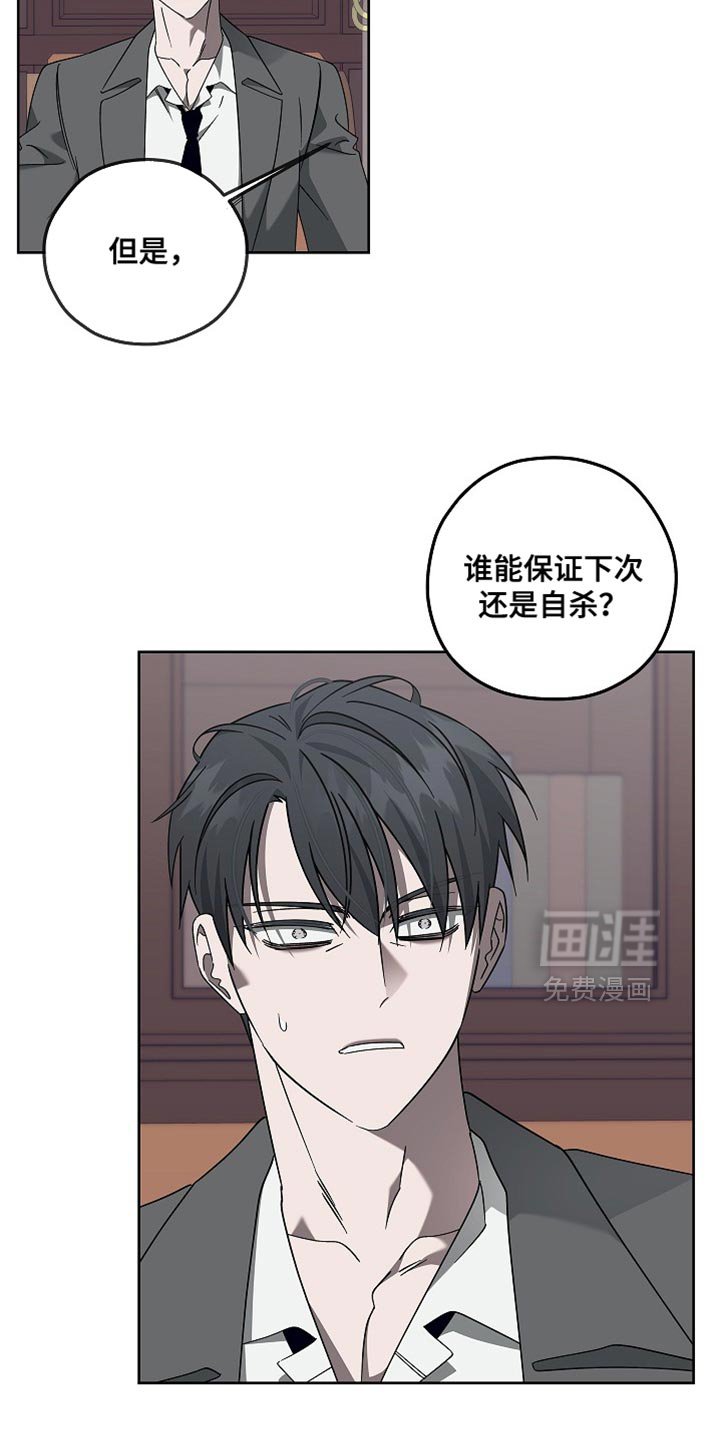 第26章：未验证过的证据