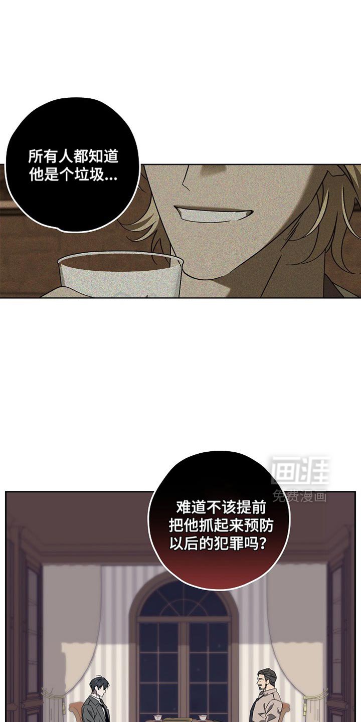 第26章：未验证过的证据