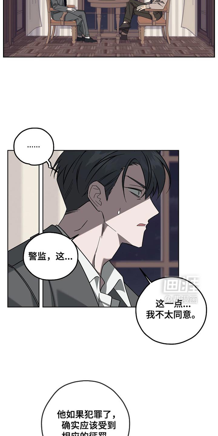 第26章：未验证过的证据