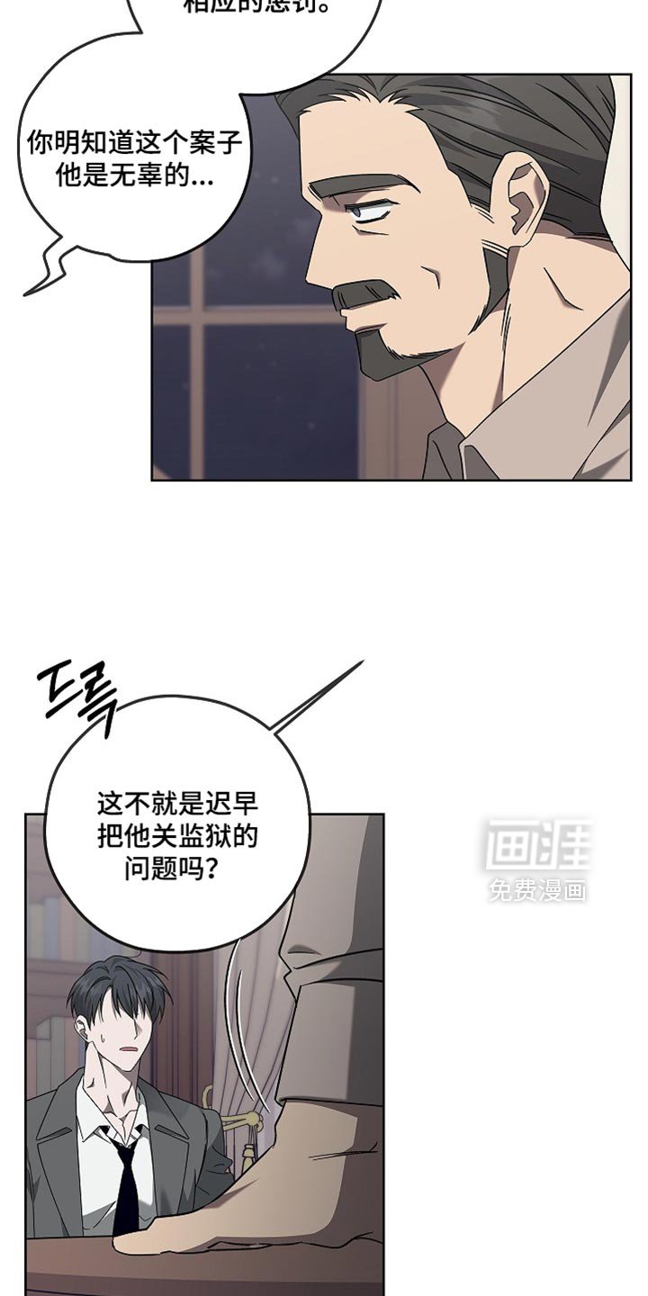 第26章：未验证过的证据