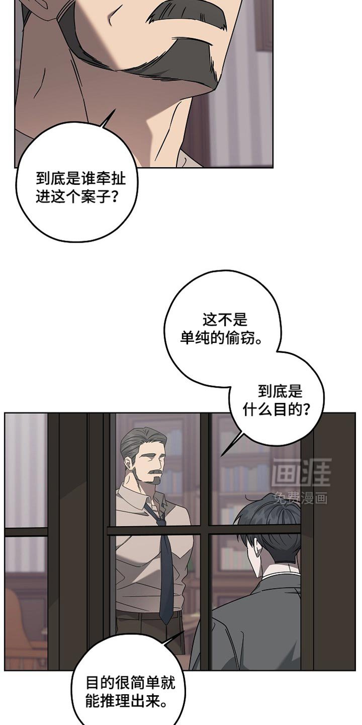 第26章：未验证过的证据