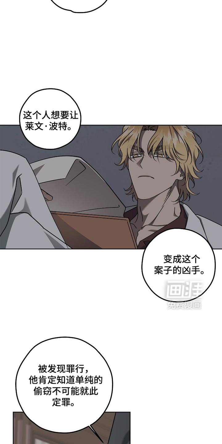 第26章：未验证过的证据