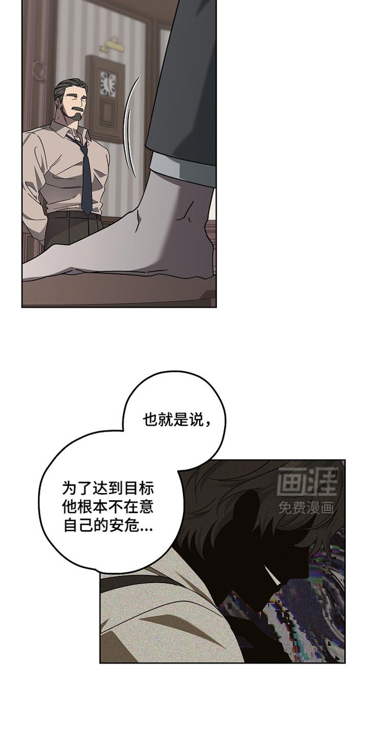 第26章：未验证过的证据