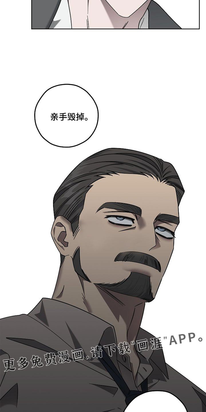 第26章：未验证过的证据