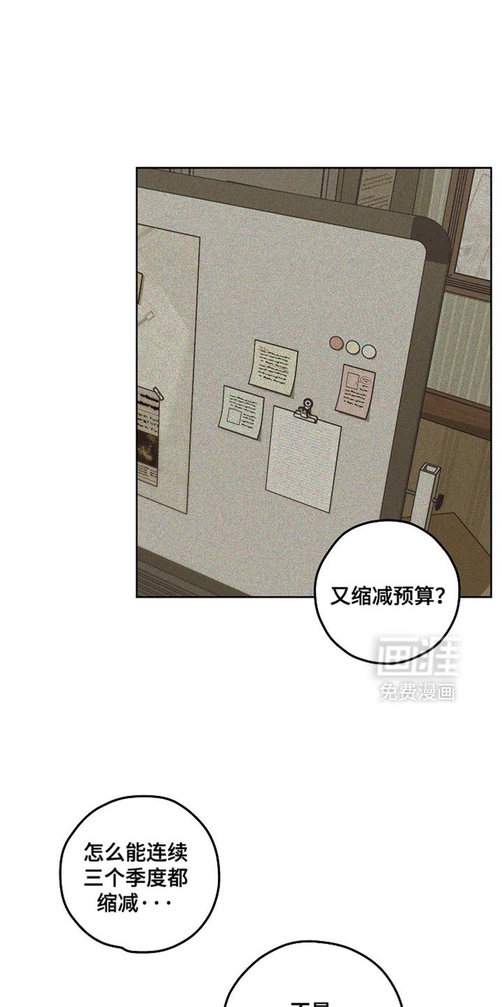 第27章：沉冤昭雪的时候