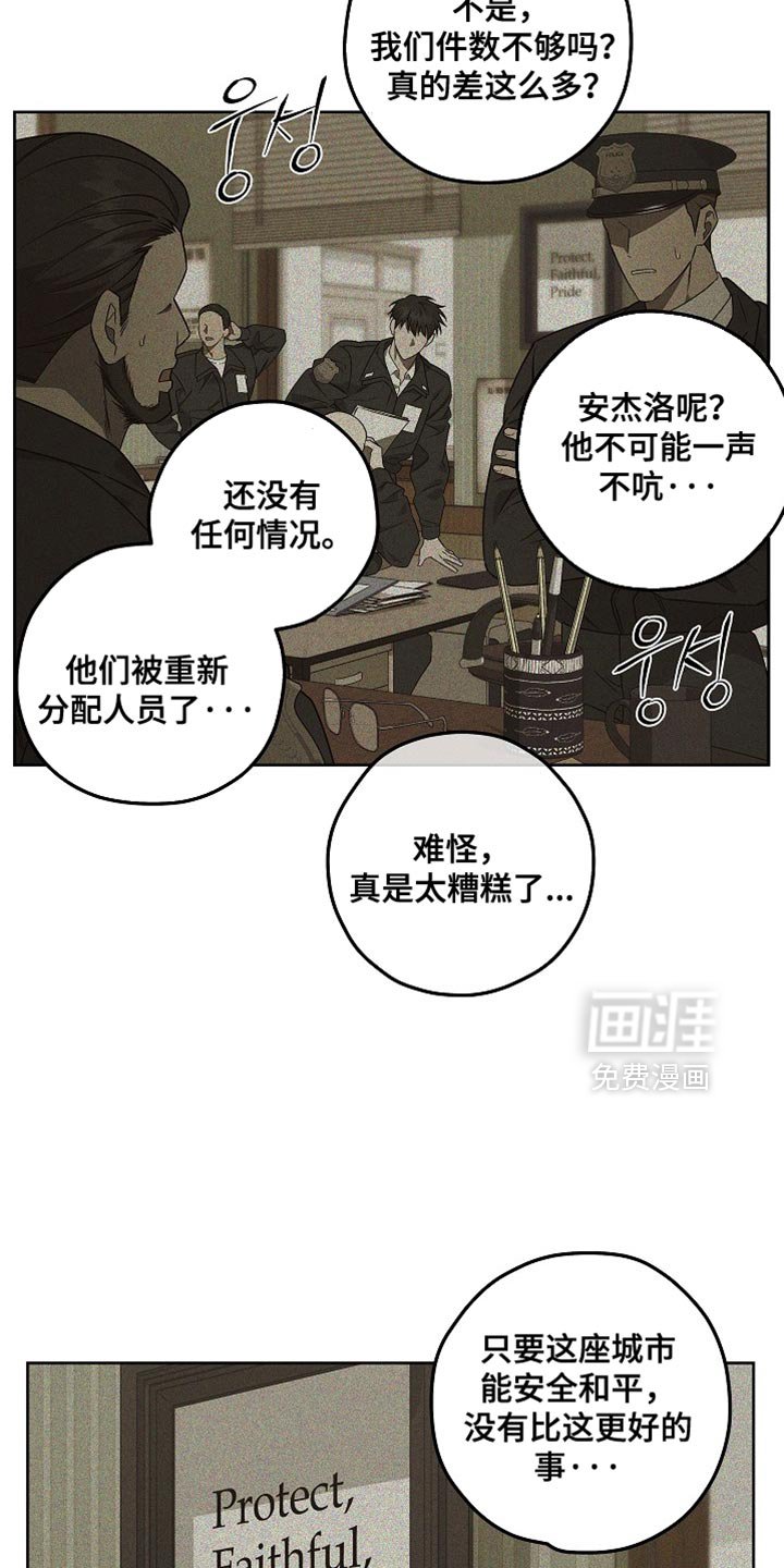 第27章：沉冤昭雪的时候
