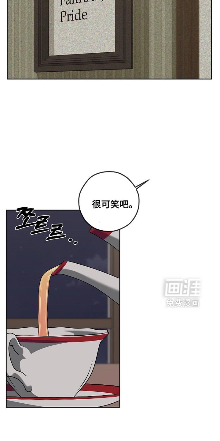 第27章：沉冤昭雪的时候