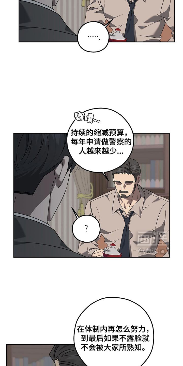 第27章：沉冤昭雪的时候