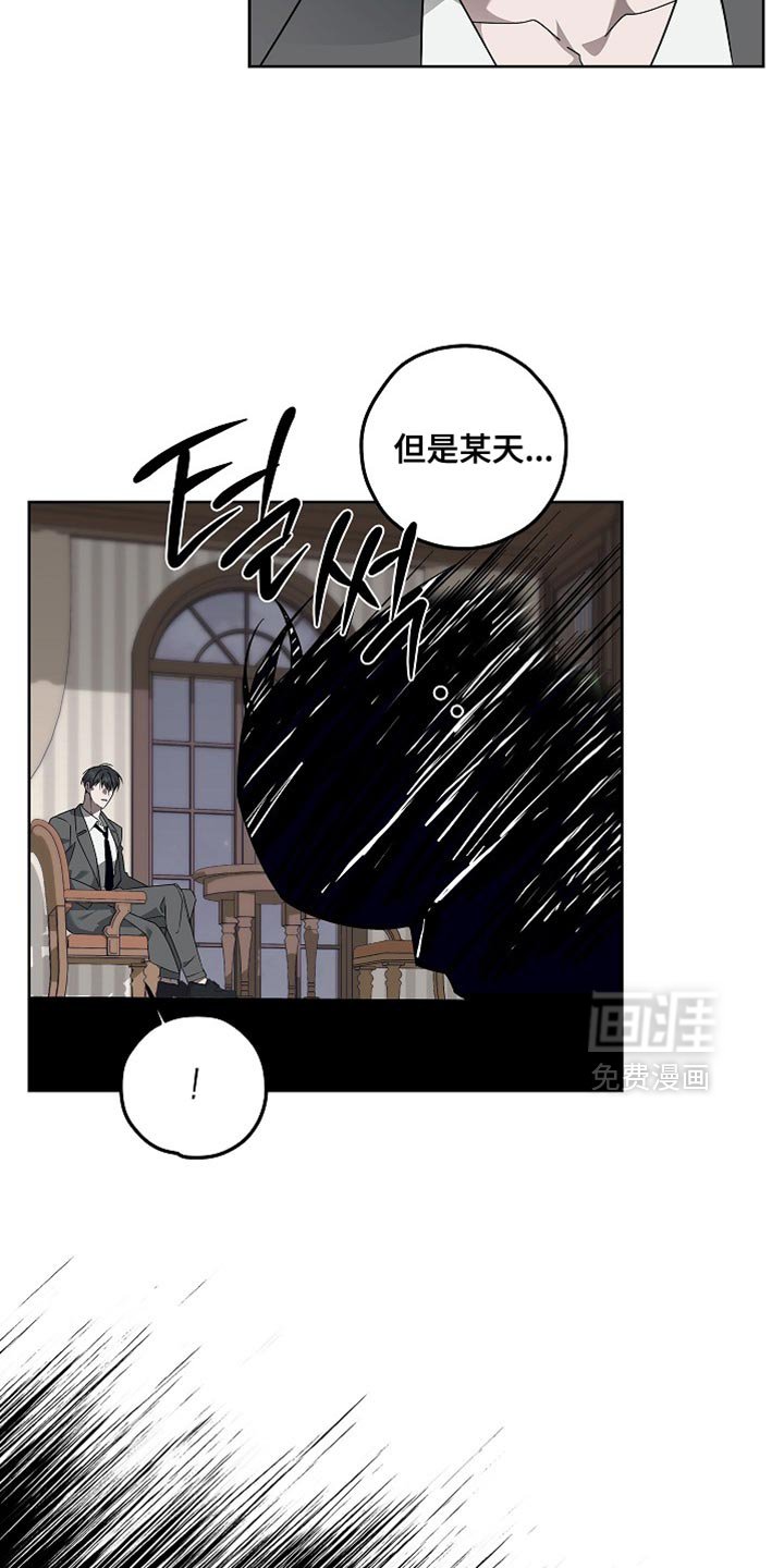 第27章：沉冤昭雪的时候