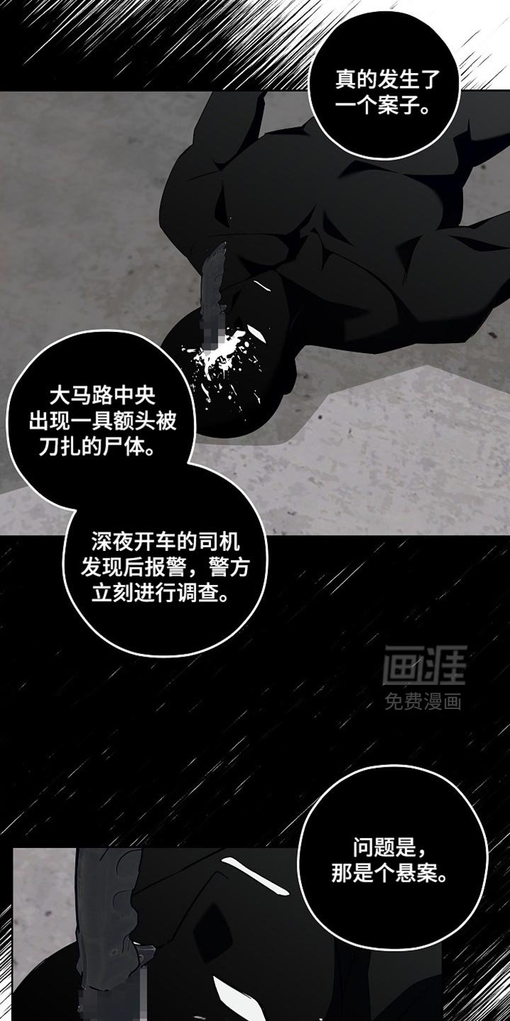 第27章：沉冤昭雪的时候