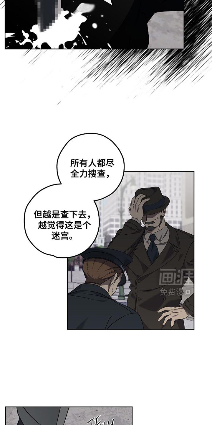 第27章：沉冤昭雪的时候
