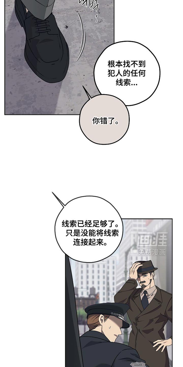 第27章：沉冤昭雪的时候
