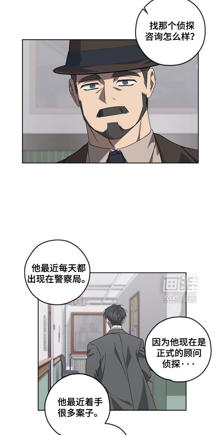 第27章：沉冤昭雪的时候