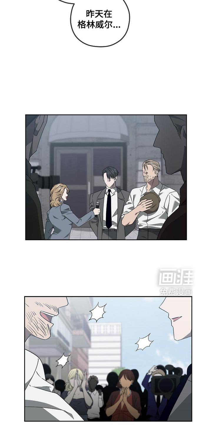 第27章：沉冤昭雪的时候