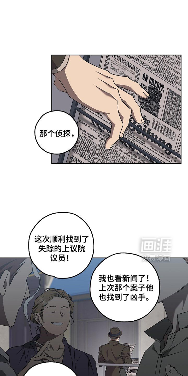 第27章：沉冤昭雪的时候