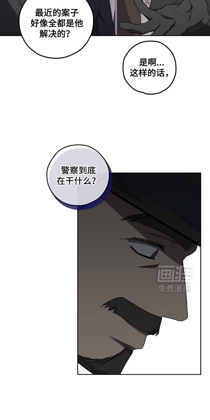 第27章：沉冤昭雪的时候