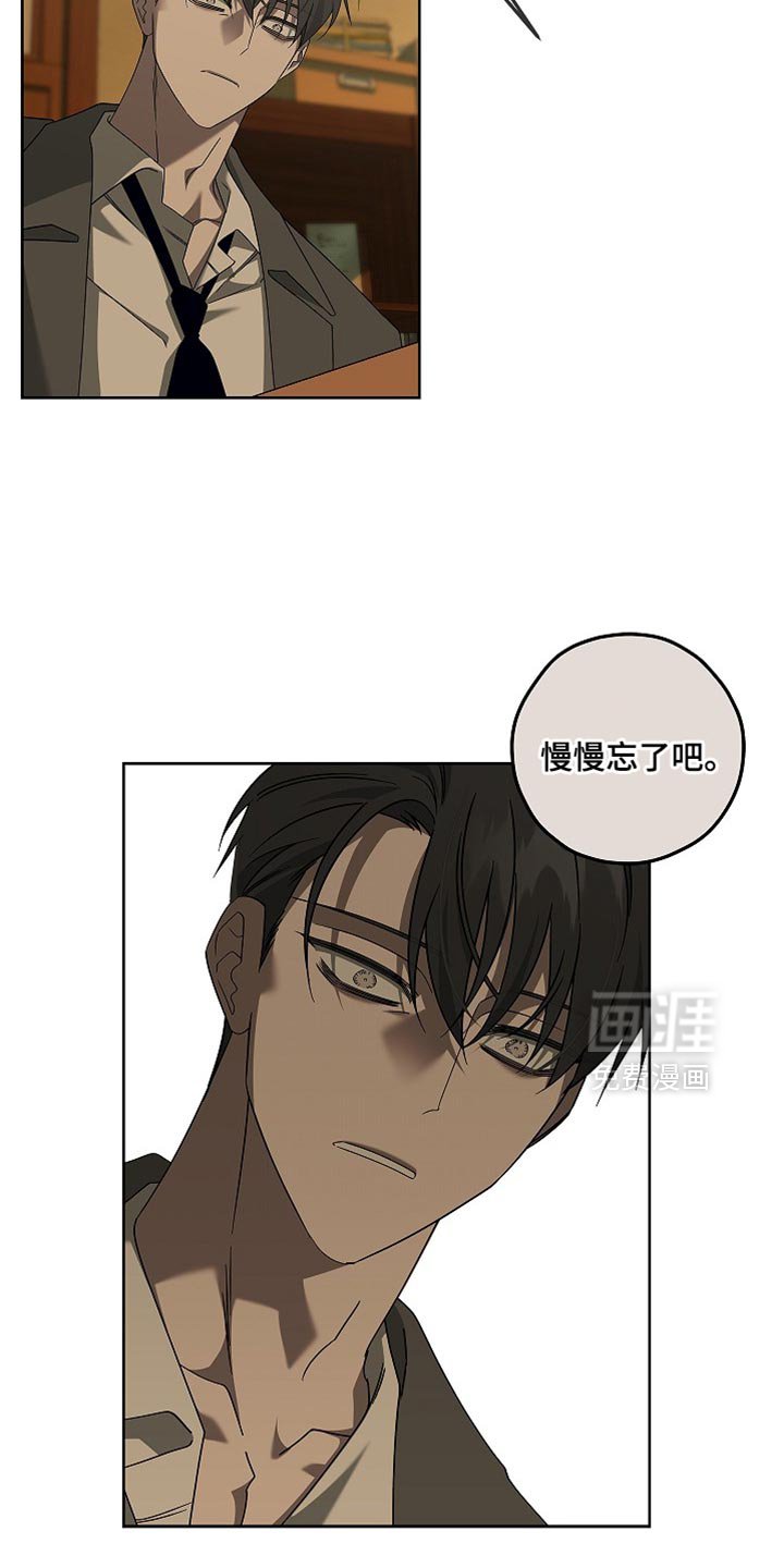 第28章：快点醒来！