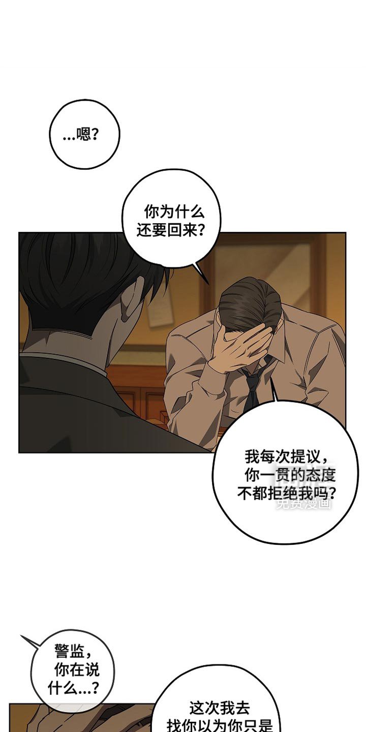 第28章：快点醒来！
