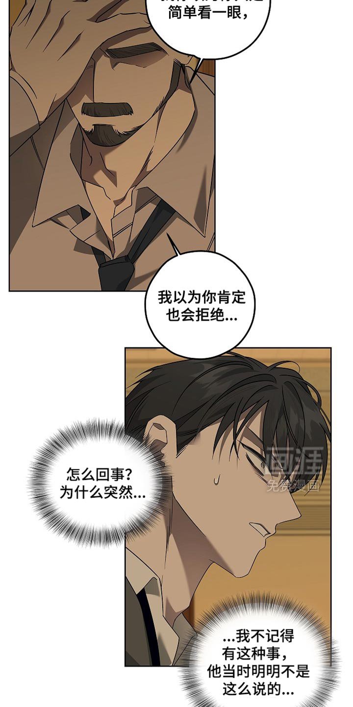 第28章：快点醒来！