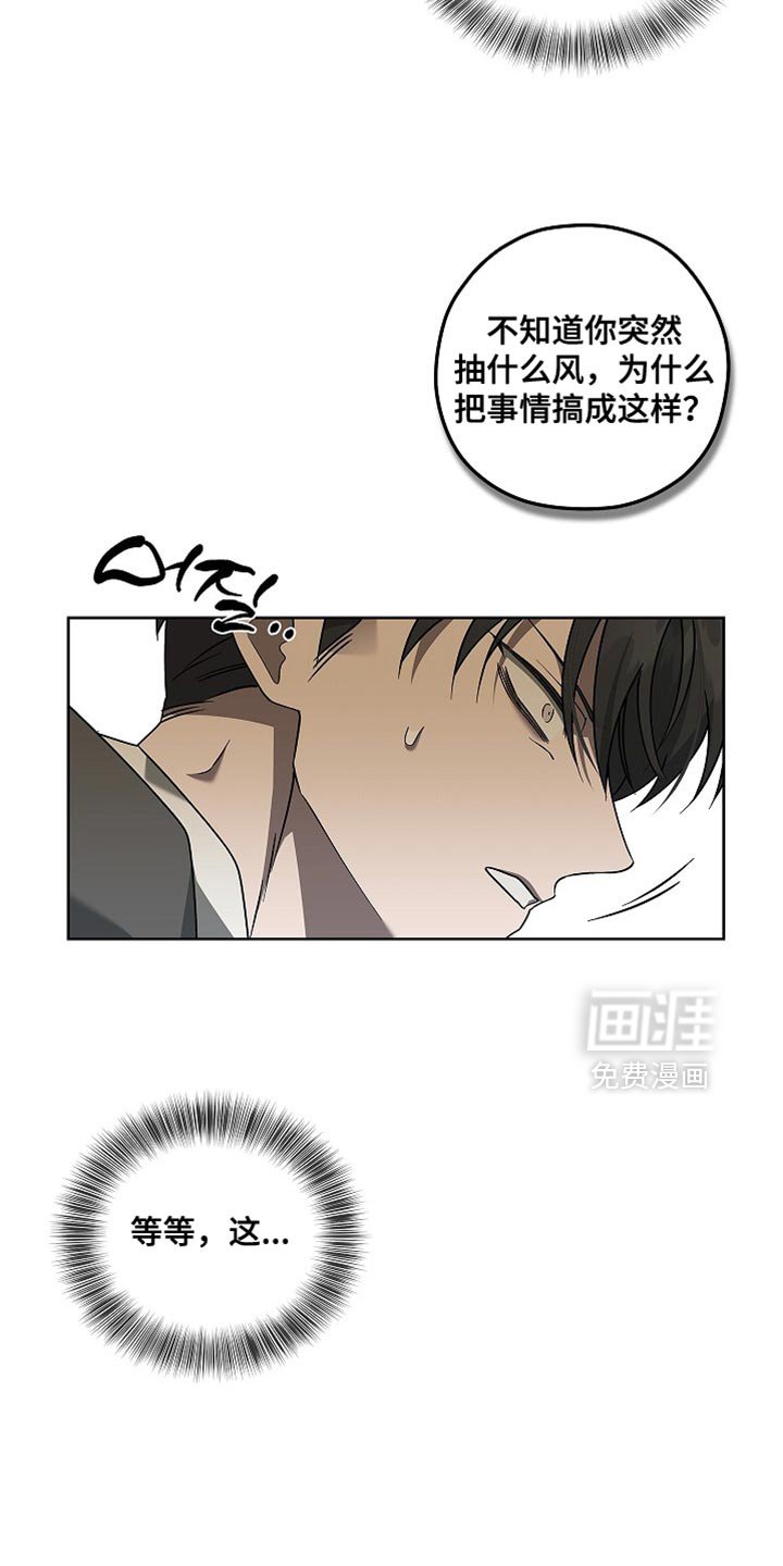第28章：快点醒来！