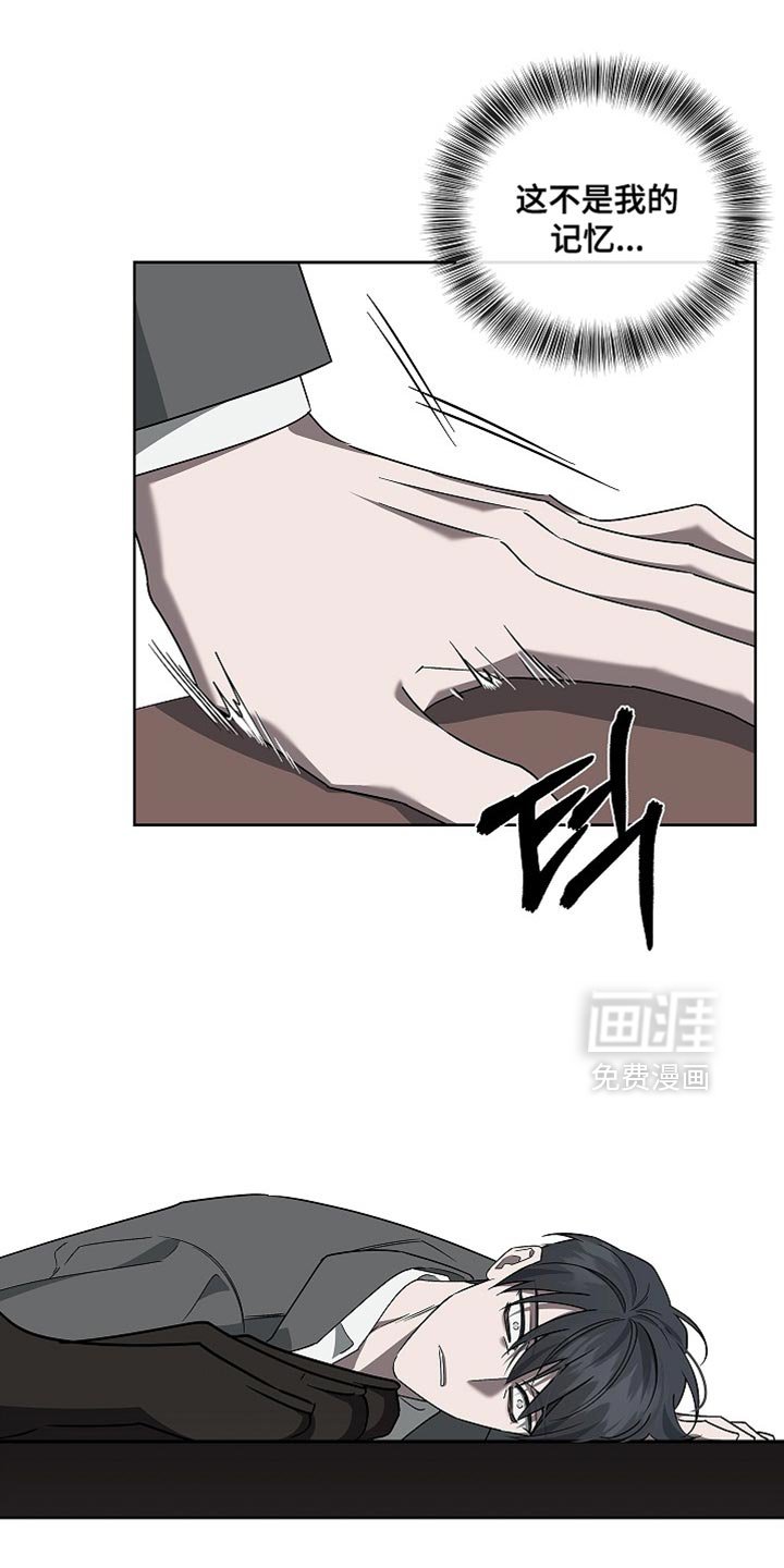 第28章：快点醒来！