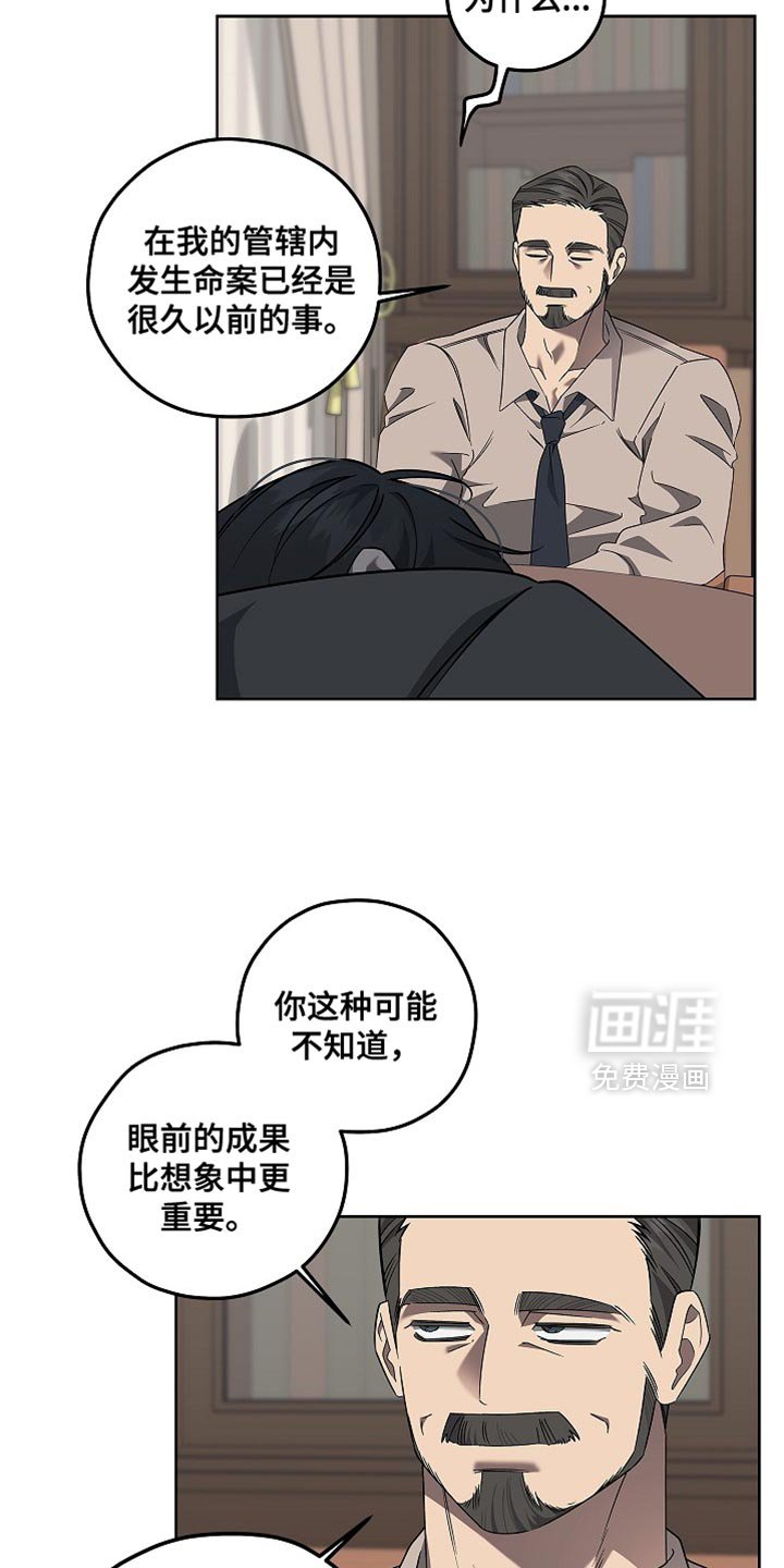 第28章：快点醒来！