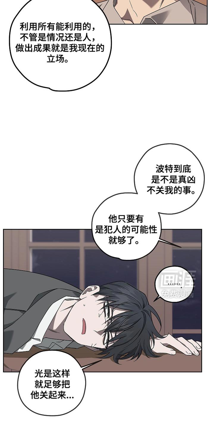 第28章：快点醒来！