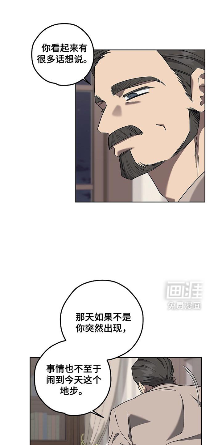 第28章：快点醒来！