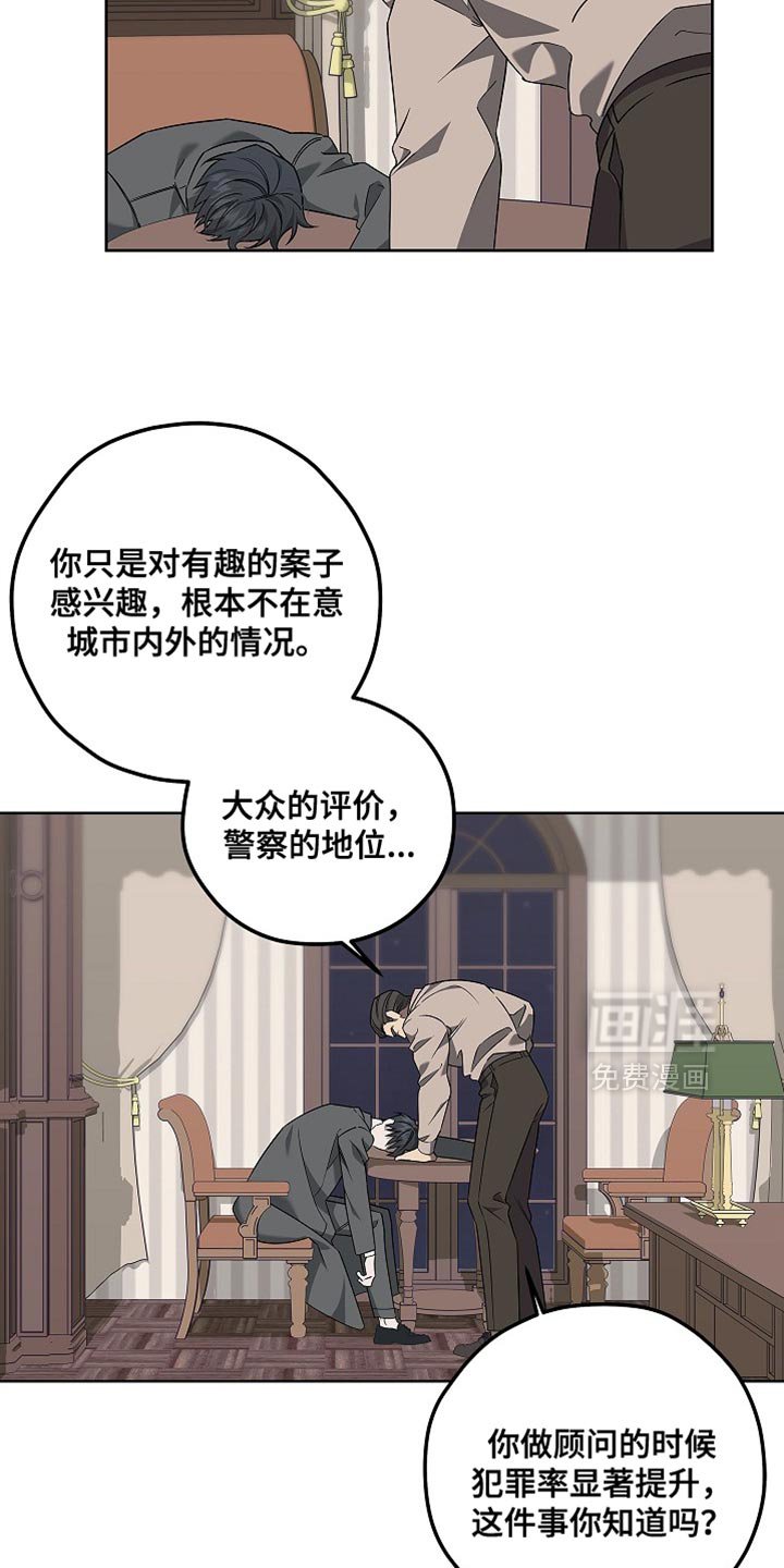 第28章：快点醒来！