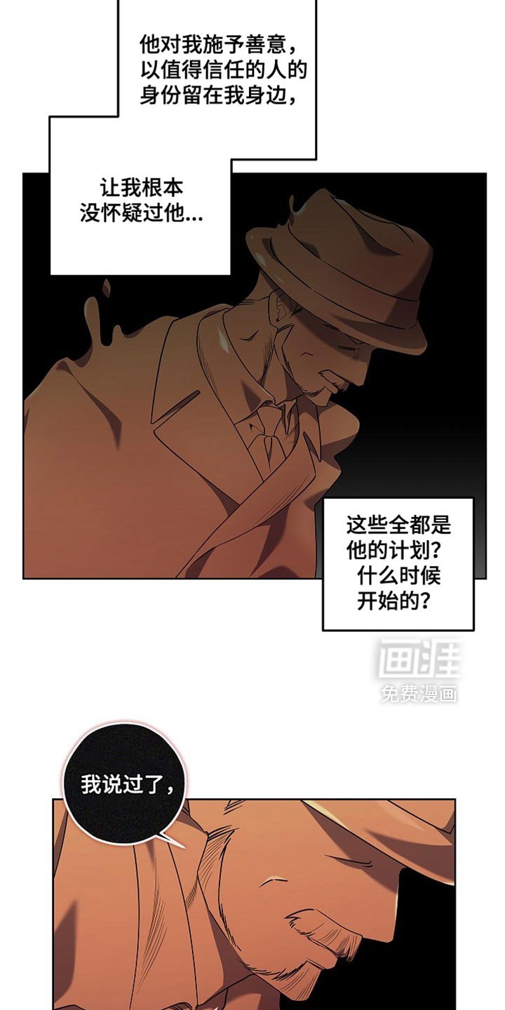 第28章：快点醒来！