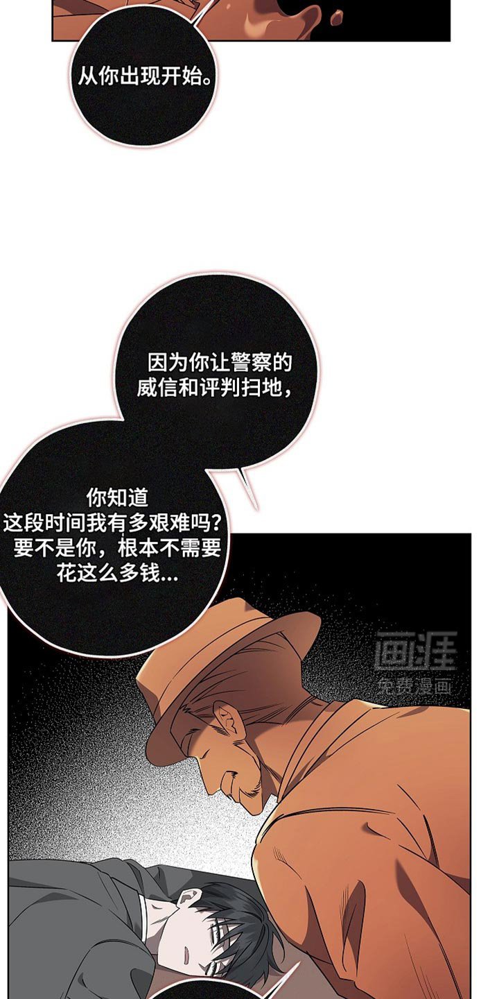 第28章：快点醒来！