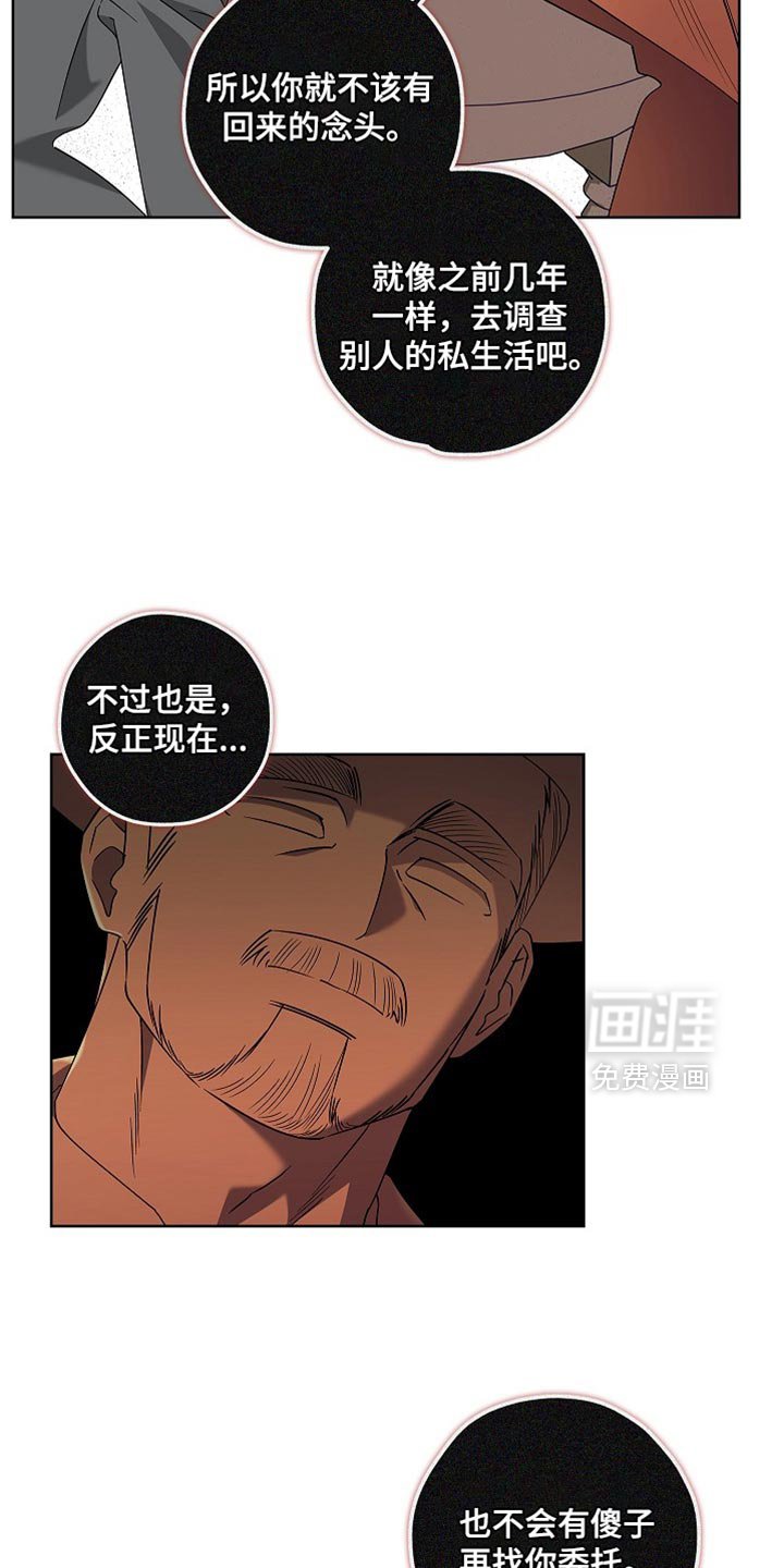 第28章：快点醒来！