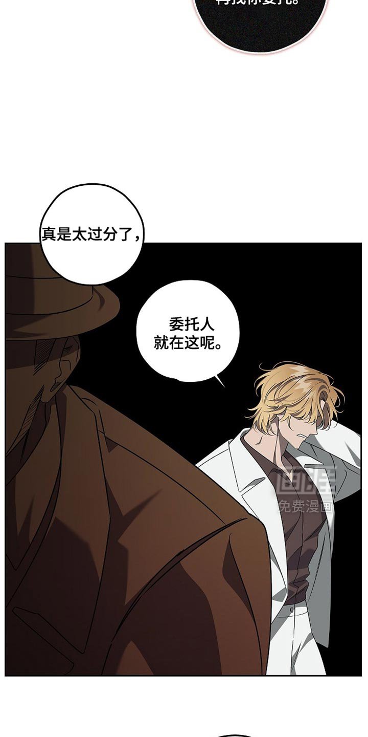 第28章：快点醒来！