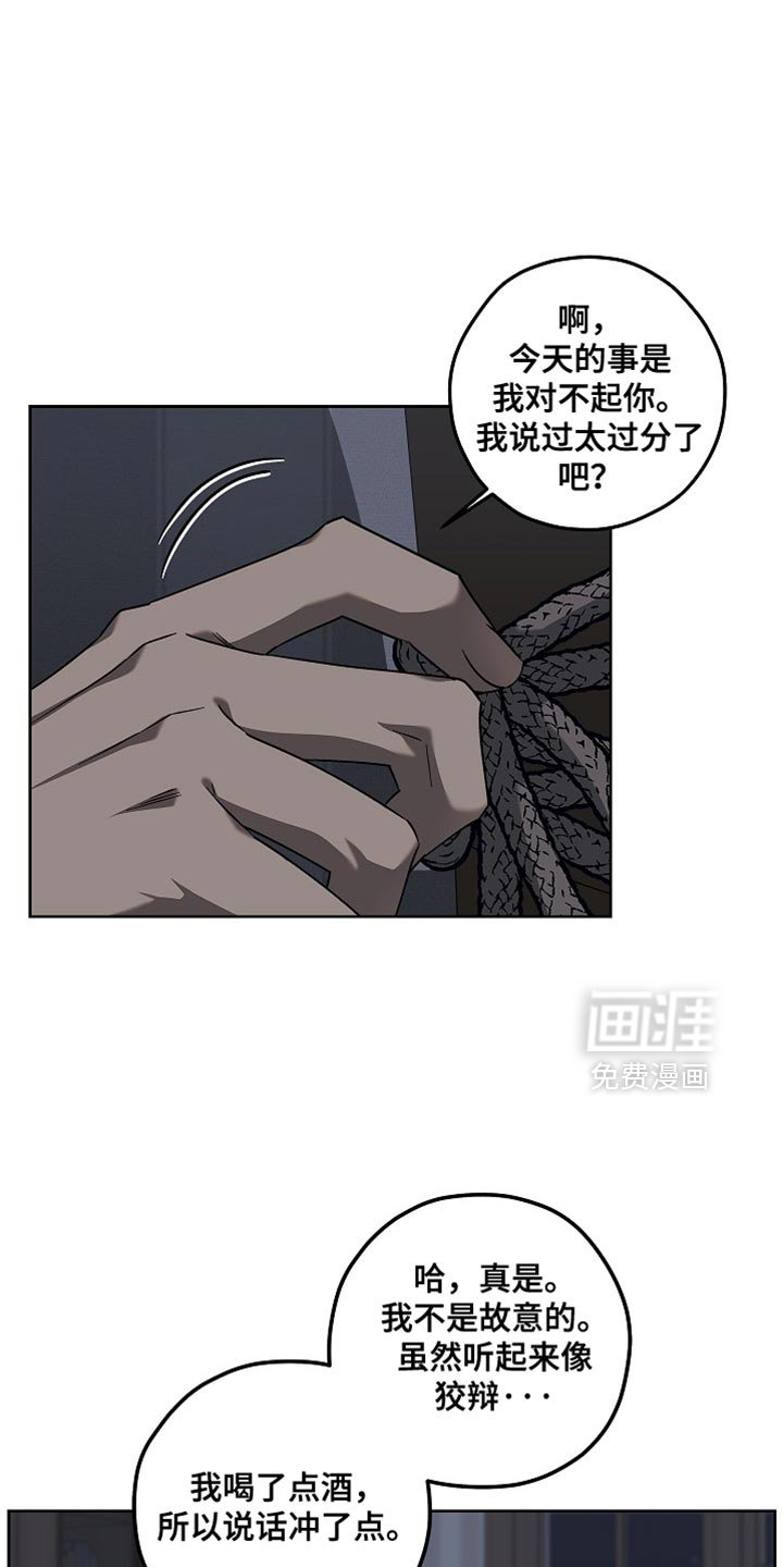 第29章：怀疑