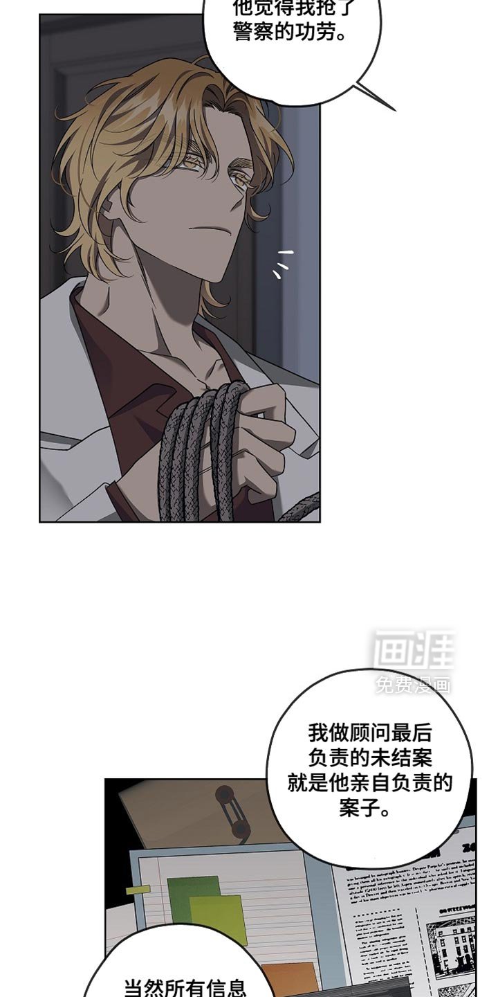 第29章：怀疑