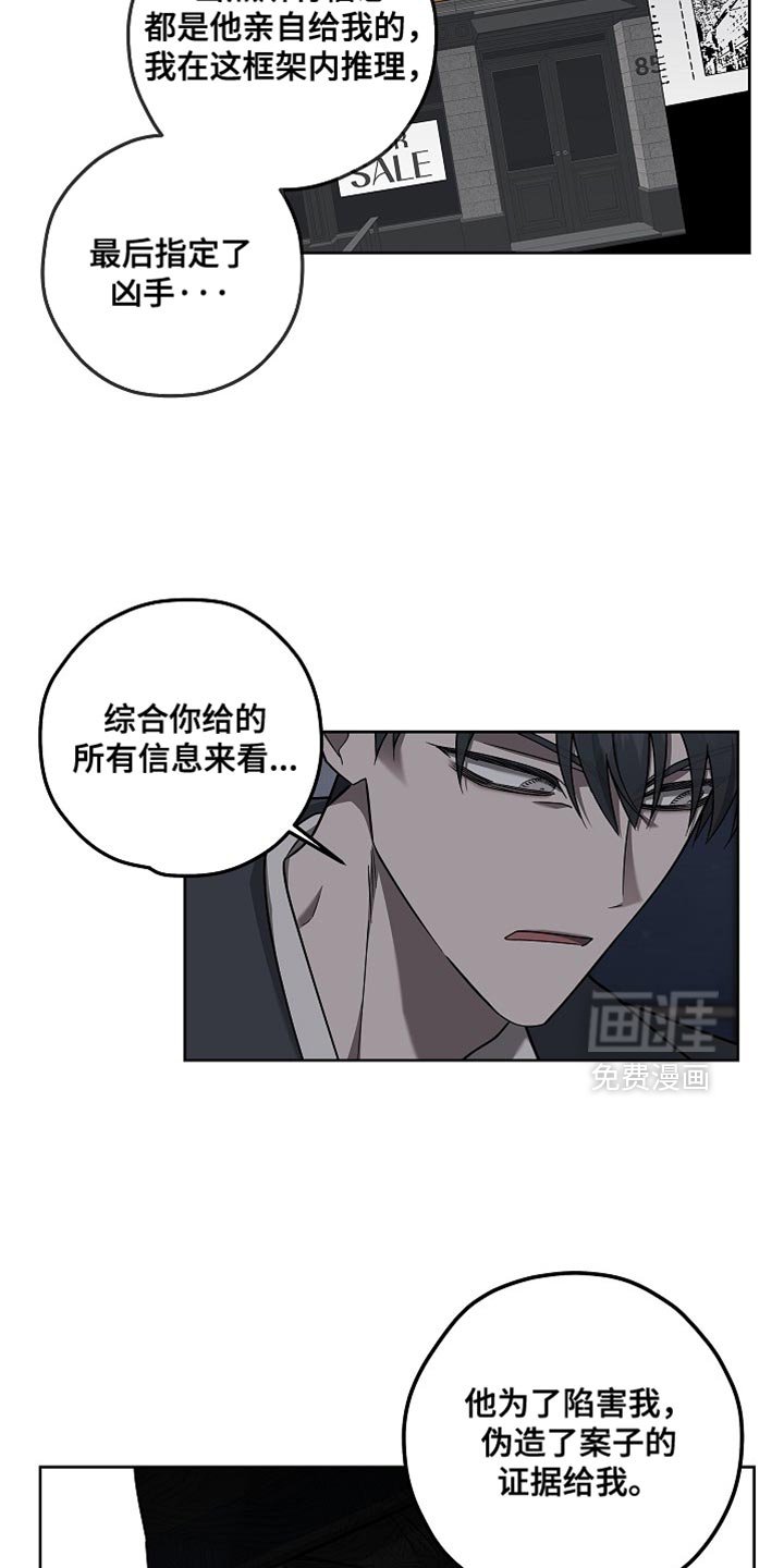 第29章：怀疑