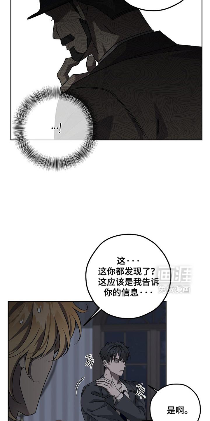 第29章：怀疑
