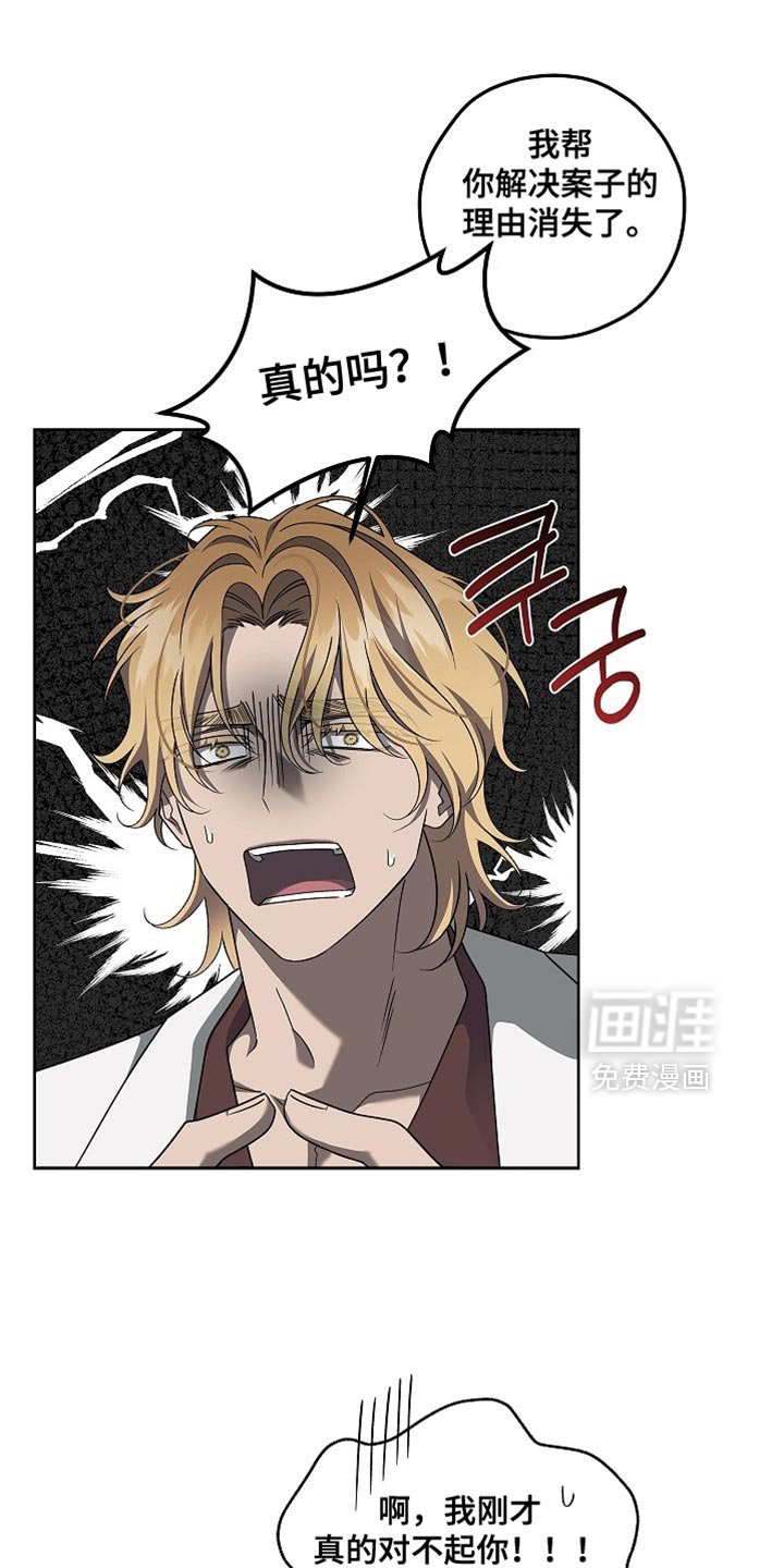 第29章：怀疑