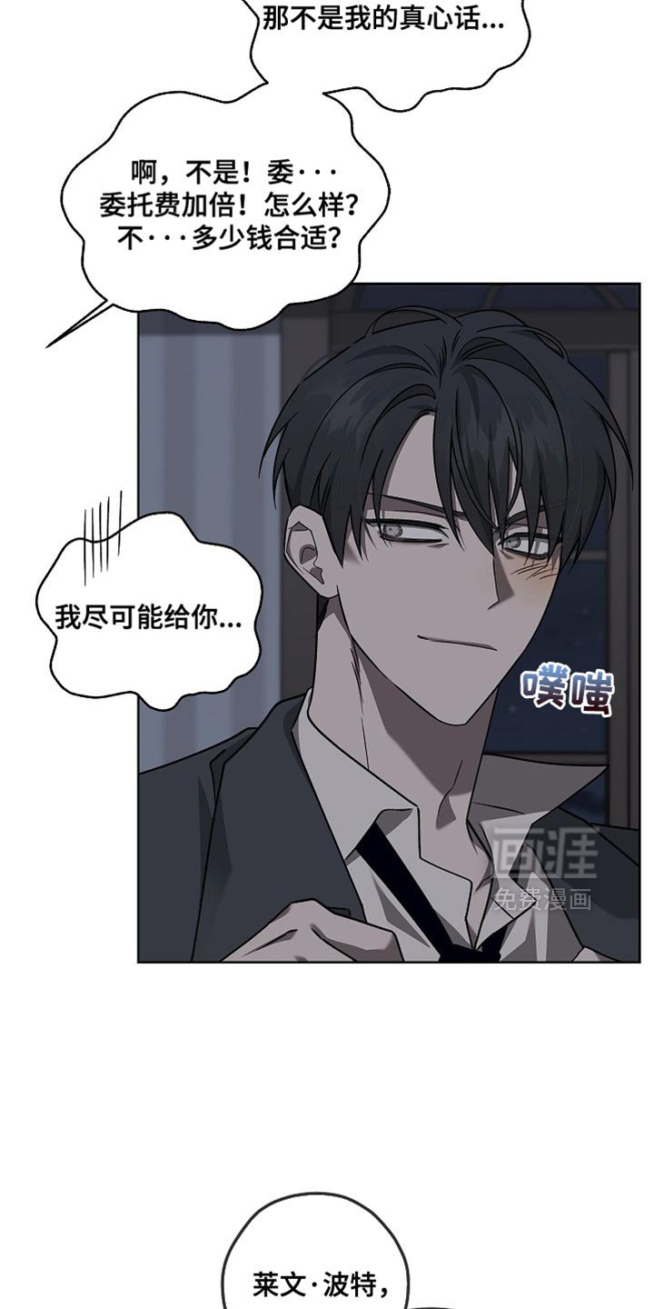 第29章：怀疑