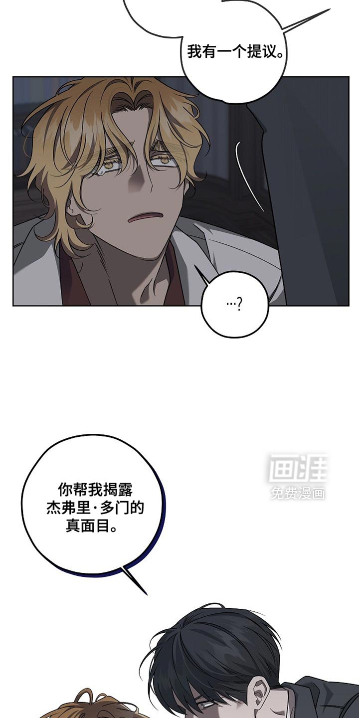 第29章：怀疑