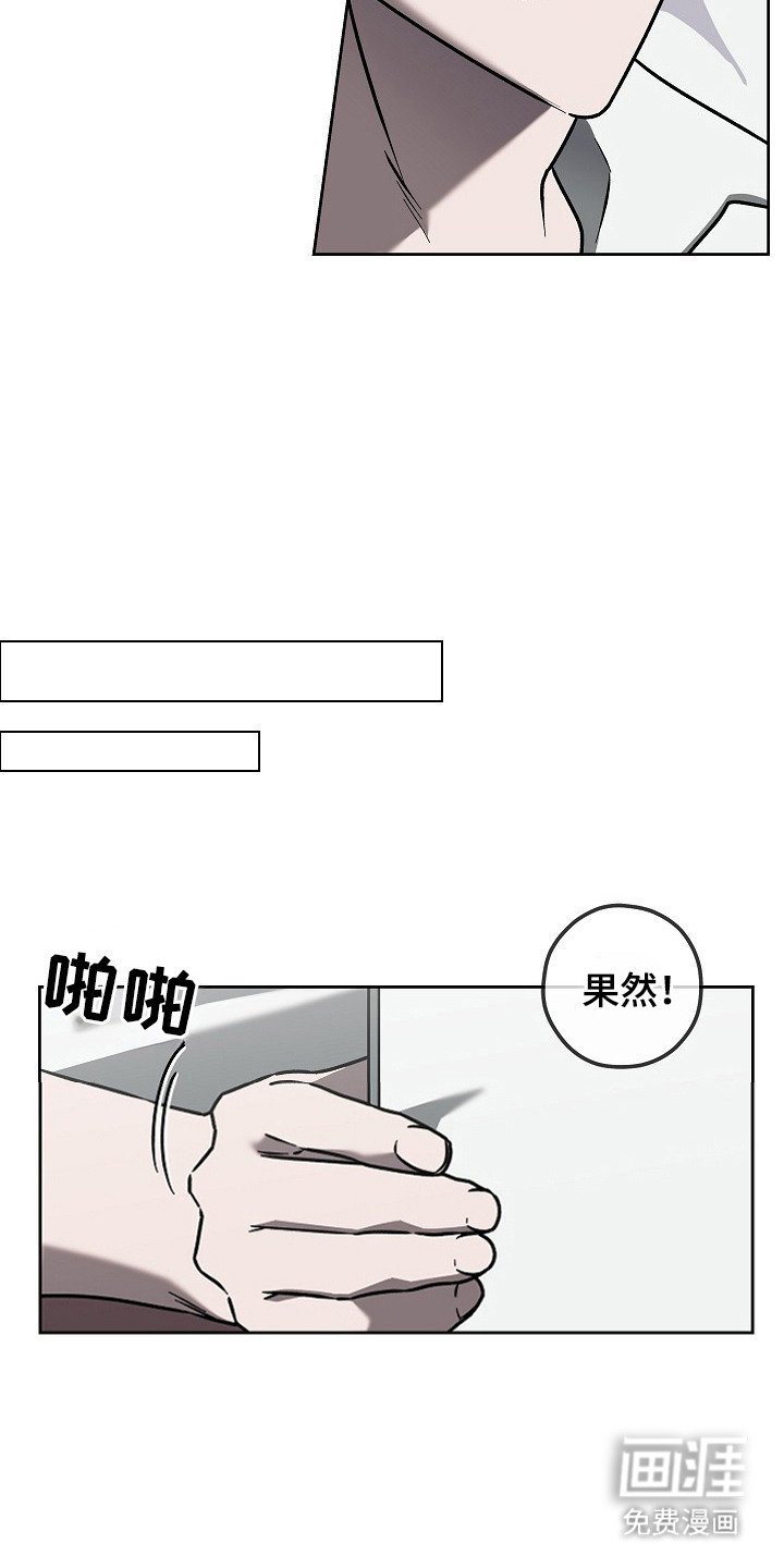 第3章：接受委托