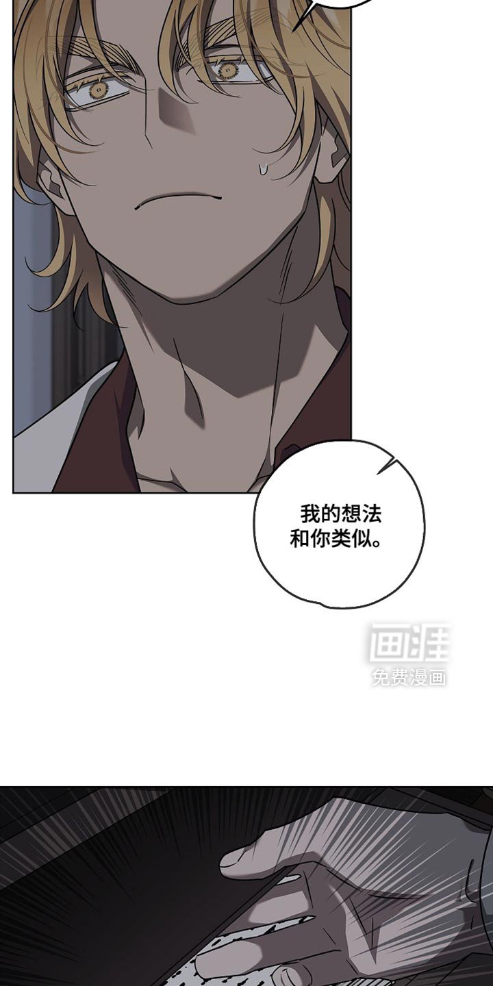 第30章：非常好的想法